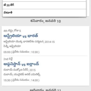 Cricbuzz Apps Download Android